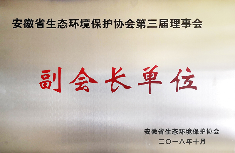 安徽省生态情形；ば岬谌炖硎禄岣被岢さノ